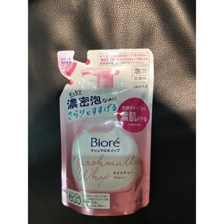 Biore 蜜妮洗顏慕絲 補充包 130ml 濃密泡 抗痘控油洗顏慕絲 保濕素肌洗顏慕絲