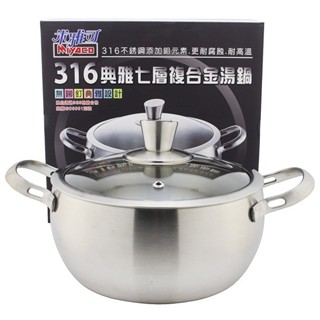 米雅可 316 典雅七層 複合金湯鍋 20cm 22cm 24cm 雙耳 不鏽鋼 湯鍋 附玻璃鍋蓋 台灣製造【家的拼圖】