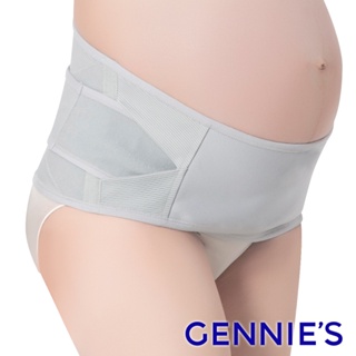 【Gennies 奇妮】機能3用托腹帶(3in1)(GH36) 透氣 減輕痠痛 護腰 腰帶 束腹帶 孕婦用品孕中期孕晚期