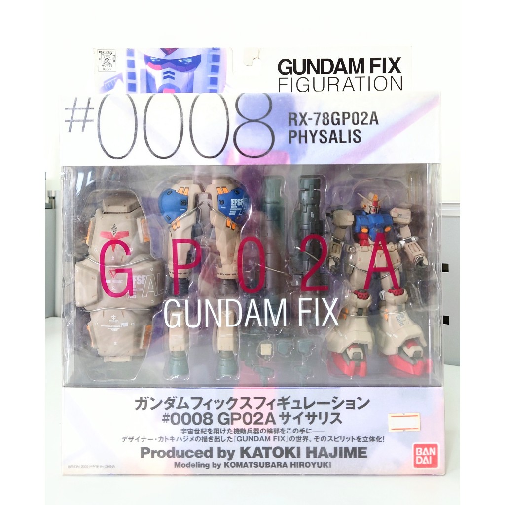 「絕版收藏」RX-78 GP02A GP02 PHYSALIS FIX GFF #0008（全新未拆）