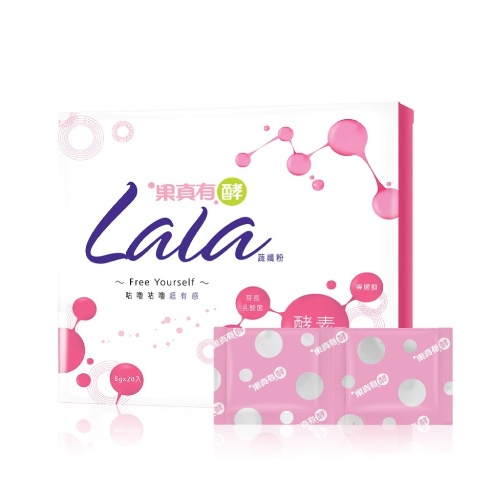 大漢酵素果真有酵LaLa蔬纖粉，乳酸菌順暢配方（每盒16包）即期良品2024年9月