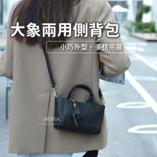 【現貨商品｜全牛皮.送真皮小吊飾】真皮側揹包 斜揹包 小廢包 真皮側揹包黑色 測揹包 素色 真皮 牛皮 側揹包