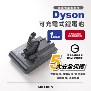 【臺灣出貨】戴森 dyson 無線吸塵器專用可充電式鋰電池 V6 V7 V8 V10 V11 dyson電池 戴森電池