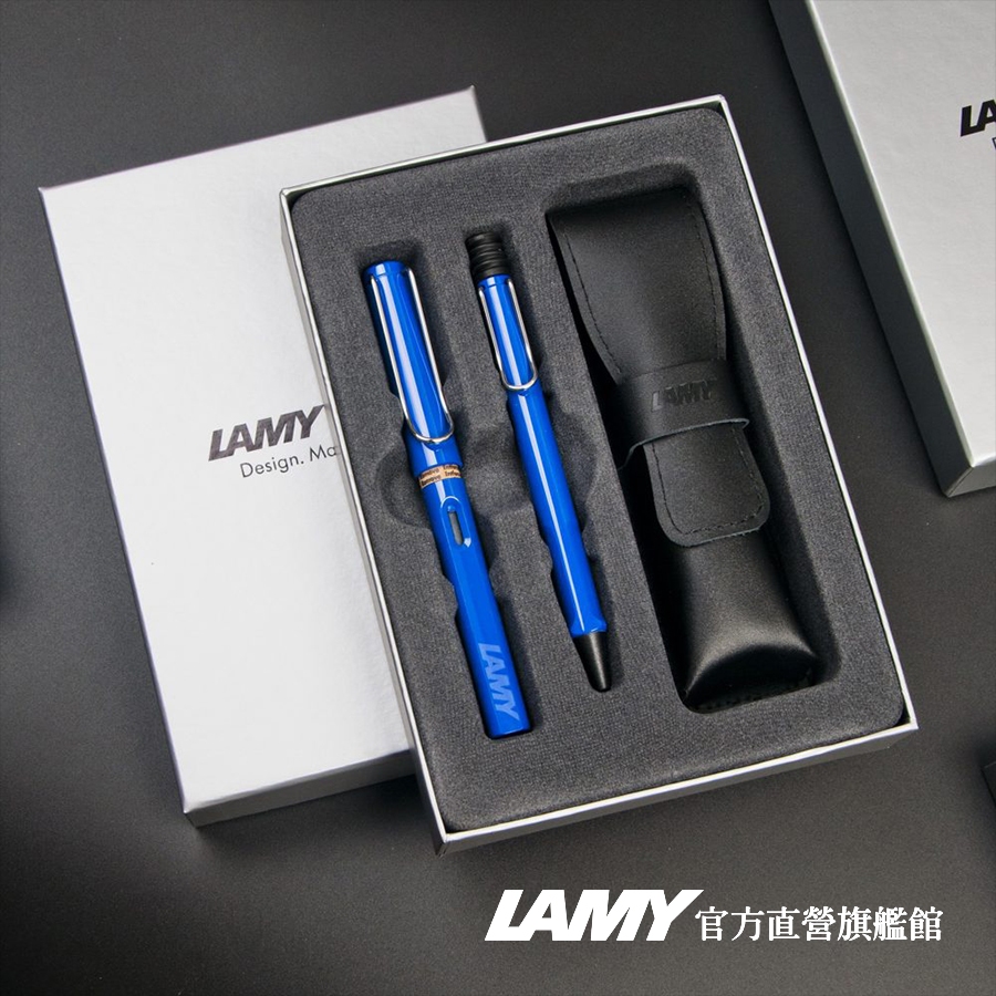 LAMY 鋼筆+原子筆 / SAFARI  經典雙入筆套禮盒 - 藍色  限量 - 官方直營旗艦館