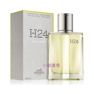 ☆小敏廣場☆HERMES 愛馬仕 H24 男性淡香水 12.5ml 50ml 100ml TESTER 二入禮盒