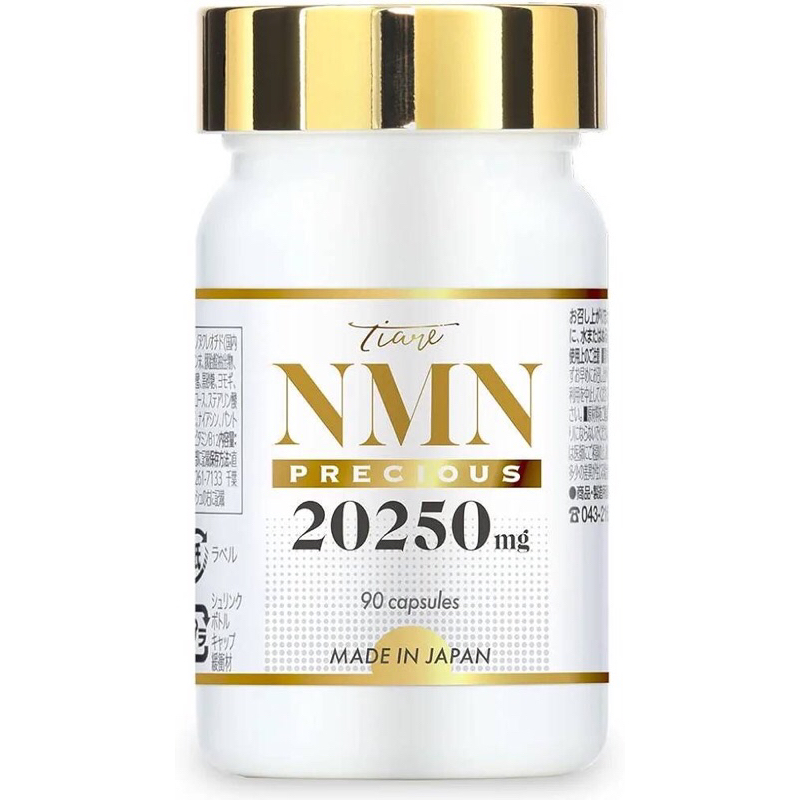 日本代購 NMN  Tiare Precious 20250mg 高純度 100% 胎盤 輔酶 蛋白聚醣 90粒