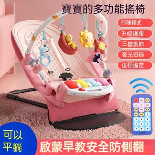 【臺灣免運】嬰兒健身架腳踏鋼琴新生兒0~3~6個月1歲嬰兒玩具寶寶益智音樂玩具