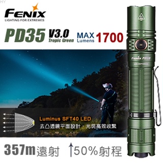 【IUHT】FENIX PD35 V3.0 新世代戰術小直/熱帶綠