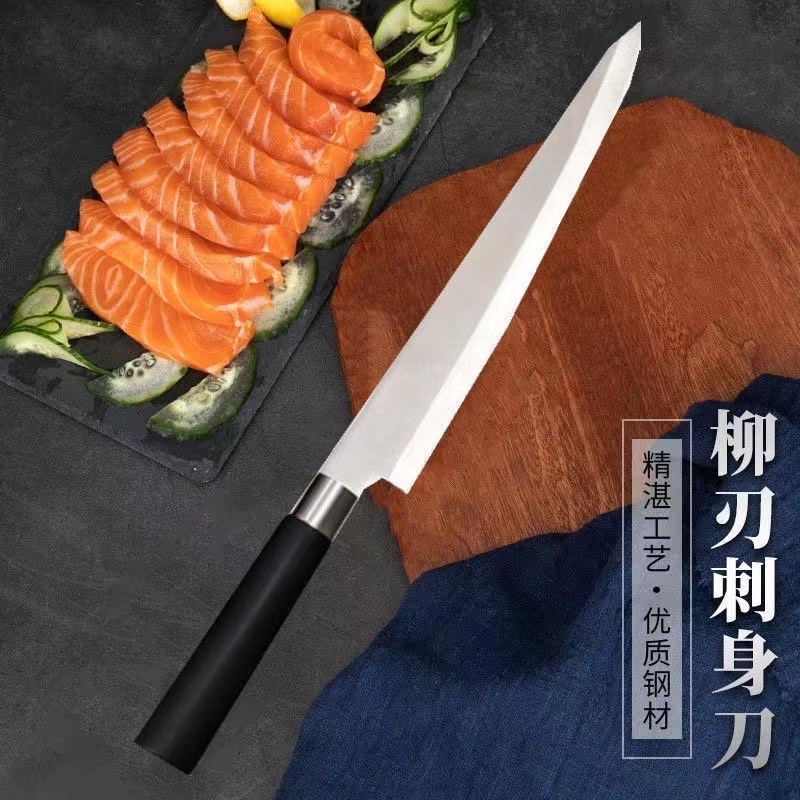 日式柳刃刺身刀 生魚片刀 刺身刀 刀具 刀 生魚片 日本料理 料理刀 壽司刀 肉片刀 魚刀 水果刀