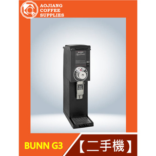 【傲匠咖啡】Bunn G3 磨豆機