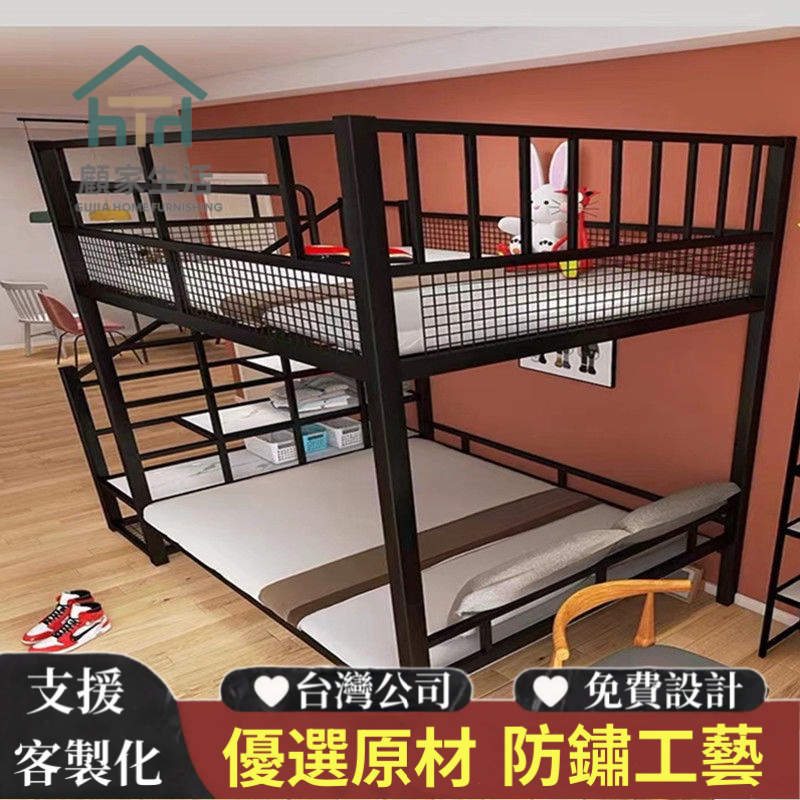上下鋪🌟客製化床架🌟鐵架床🌟雙層床🌟鐵藝床🌟宿舍床🌟上下床🌟鐵床🌟學生床🌟高低床🌟架子床🌟單人床架🌟雙人床架🌟鐵床