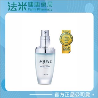 【法米健康藥局】【AQUA C.花漾皙】 瞬導深效12HR™保濕精萃 30ml｜獨特微晶鎖水科技 長效鎖水 溫和無刺激