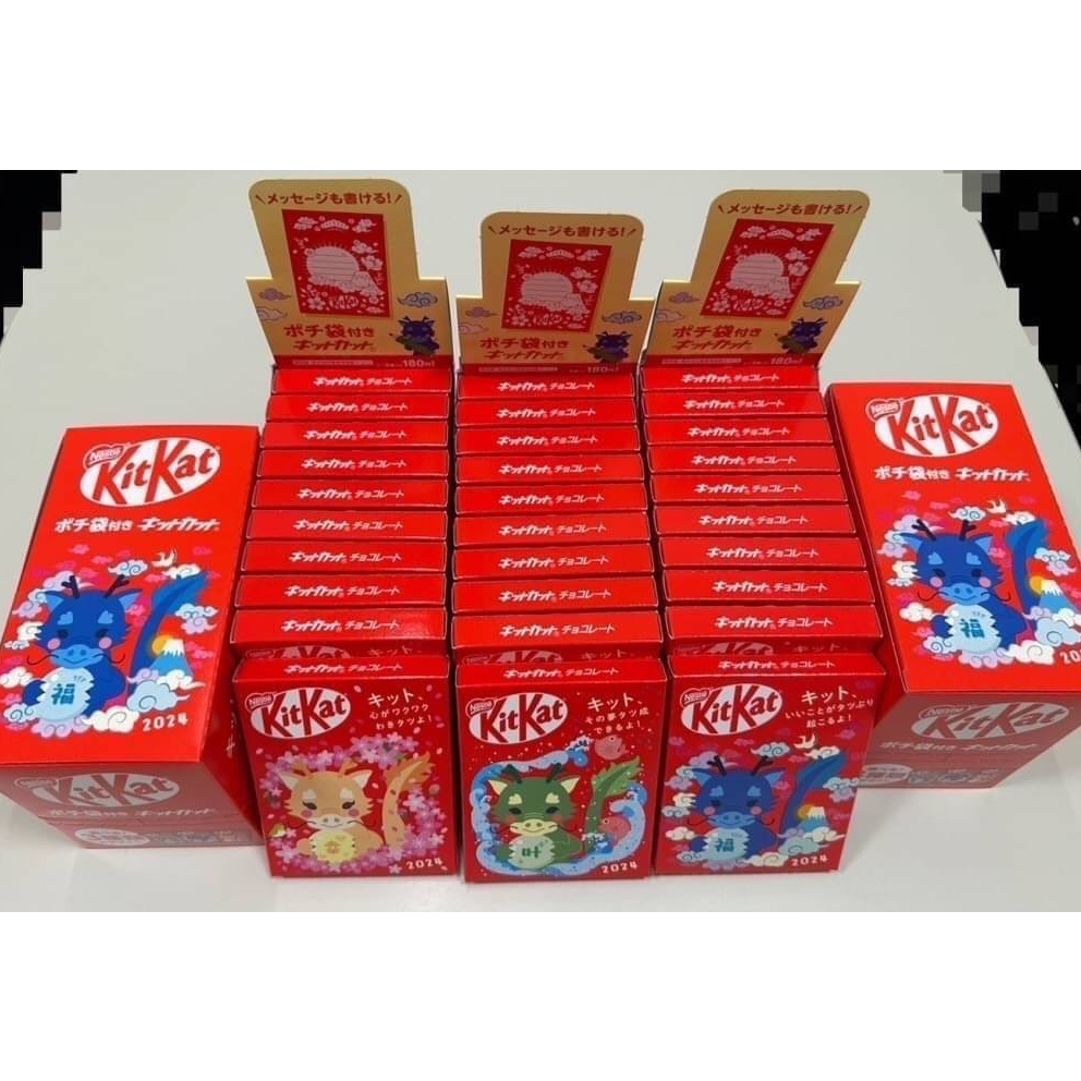 日本郵便局限定2024龍年kitkat巧克力脆餅~現貨