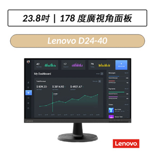 [拆封福利品] 聯想 Lenovo D24-40 23.8吋 FHD 顯示器 67A2KAC6TW 螢幕