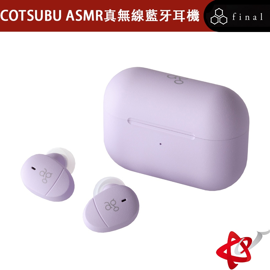 final  ag COTSUBU for ASMR IPX4 cVc降噪 真無線 藍牙 耳機