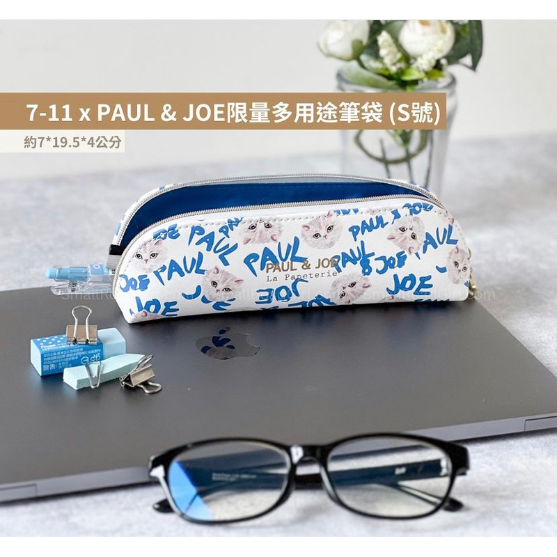 PAUL & JOE La Papeterie 筆袋 M 號 (藍 色)