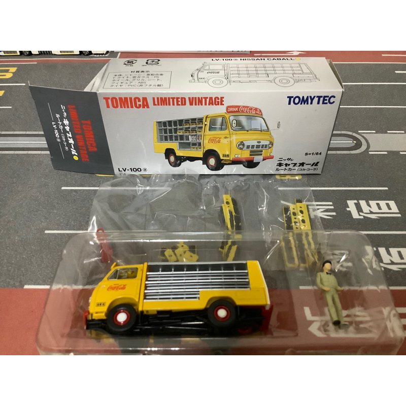 Tomica TLV-100a LV-100a 可樂車