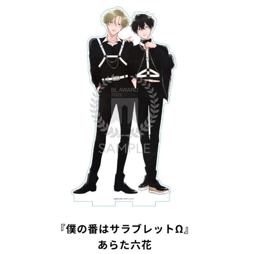 僕の番はサラブレットω的價格推薦- 2026年7月| 比價比個夠BigGo