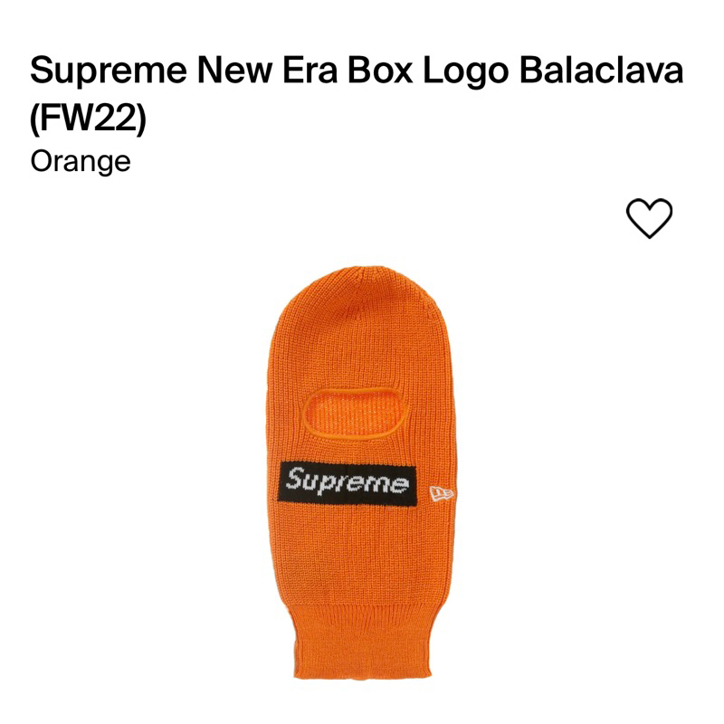 Supreme Box Logo Balaclava 頭套 毛帽 橘