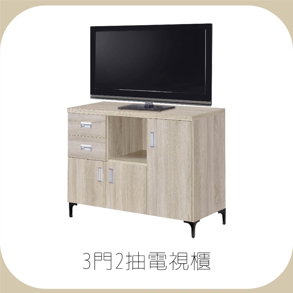 【禾鋒家具】3門2抽電視櫃 TVC-05 寬120公分 家具 傢俱 電視櫃 收納櫃 免安裝 台灣製造 免運