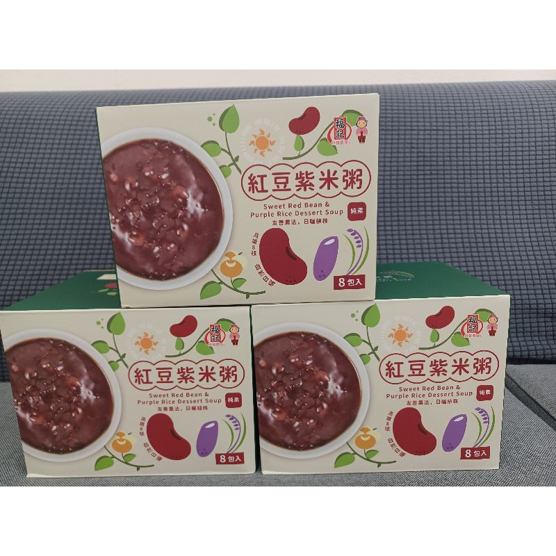 福記 紅豆紫米粥 250公克 X 8入（完整包裝）#138137