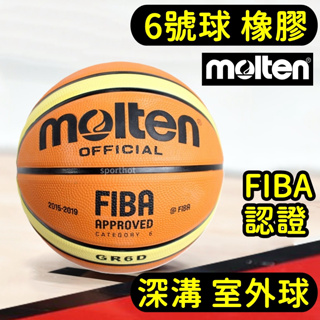滿千免運🔥 MOLTEN 女生 6號 橡膠深溝 籃球 室外球 橡膠籃球 女籃 BGR6D GR6D