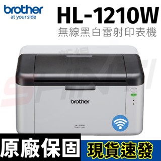 brother HL-1210W 無線黑白雷射印表機