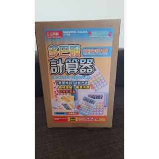計算機 全新娃娃機商品