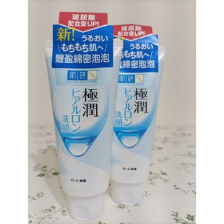 肌研極潤保濕洗面乳100g 效期2028