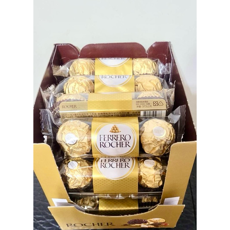 金莎巧克力箱📦組（一盒16條48粒）ʕ •ᴥ•ʔ