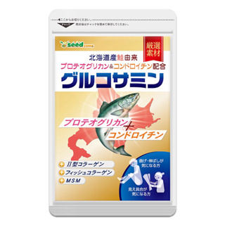 日本原裝進口 現貨 關健守護 鮭魚軟骨素 UC2 鯊魚軟骨素 蛋白聚醣 日本境內版 特價 日本代購 日本人氣必買伴手禮