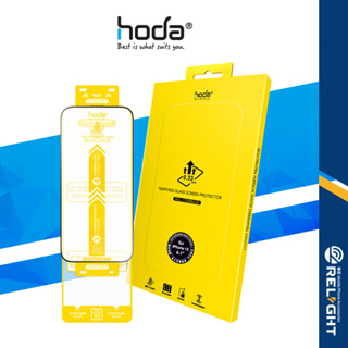 【hoda】高清亮面鋼化膜 高透光玻璃保護貼 抗指紋易清潔 適用iPhone15 14系列 好貼推薦激推 手機保護膜