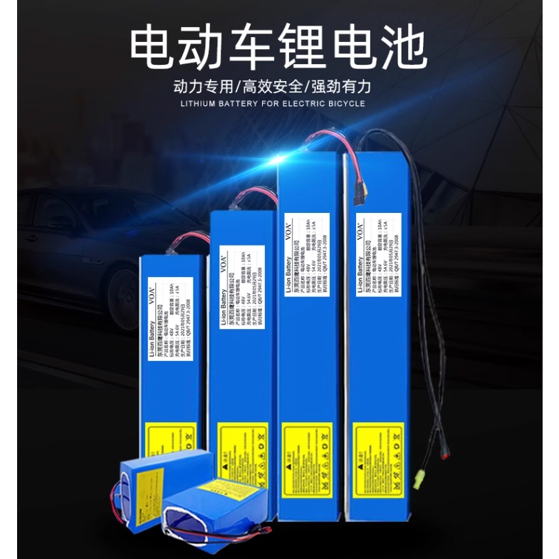 CN電動車微型二輪電動車鋰電池36v滑板車鋰電池48V鋰電池60v電動車電瓶24v電池電動車微型二輪電動車三輪車用