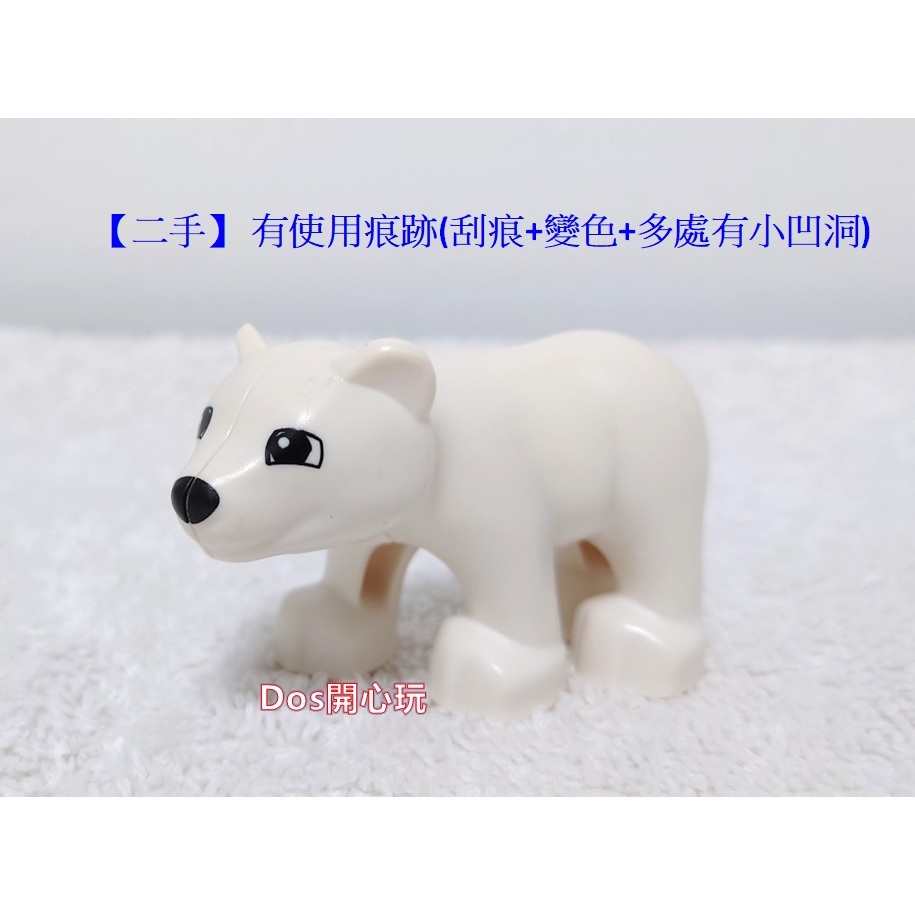 【Duplo 得寶】(二手) 動物 小北極熊，LEGO 大顆粒