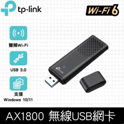 TP-Link Archer TX20U AX1800 Wi-Fi 6 雙頻 Wi-Fi無線網卡 (MU-MIMO/US