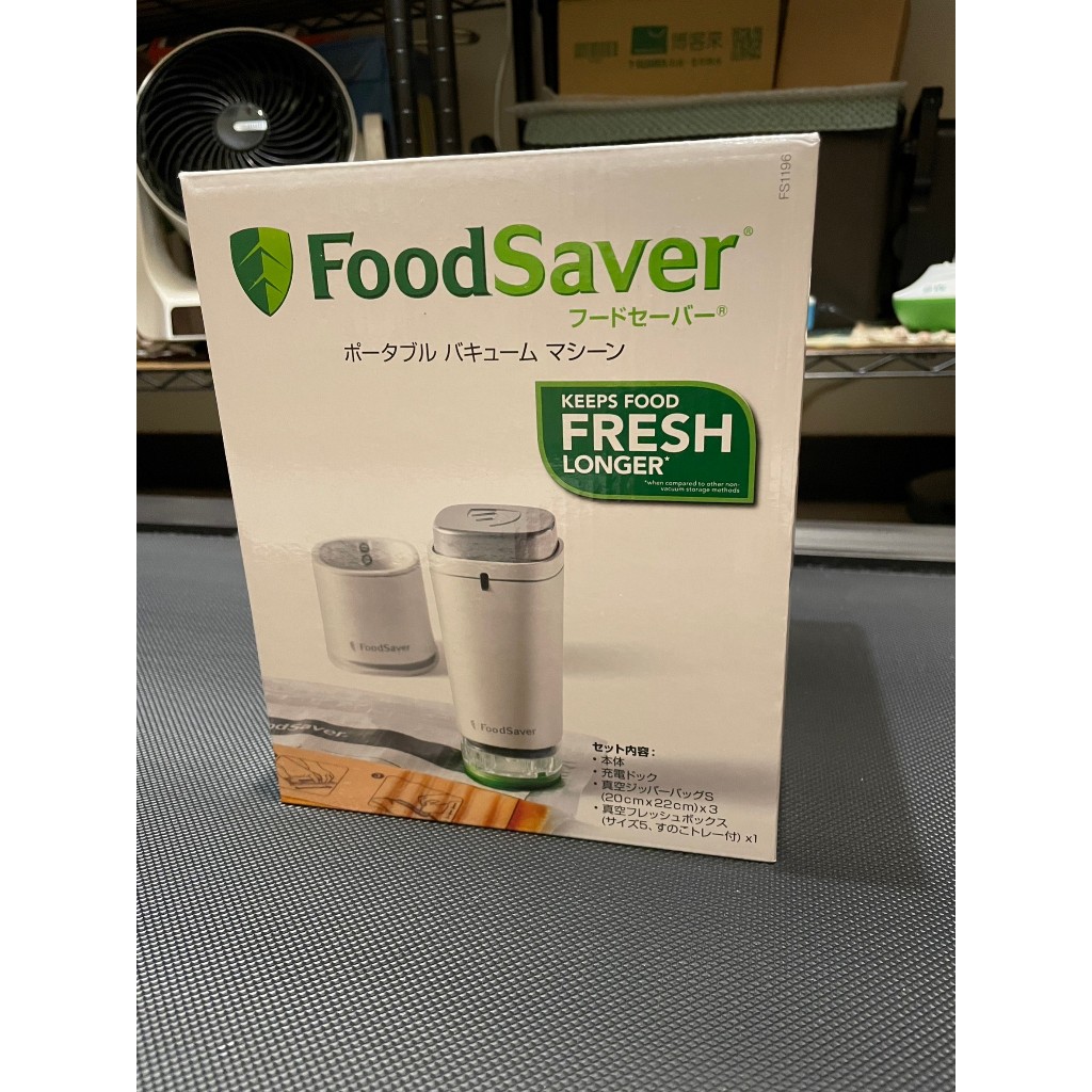FoodSaver可攜式真空保鮮機(FS1196白色)真空機+真空保鮮袋+真空保鮮盒 (原廠公司貨/恆隆行保固)