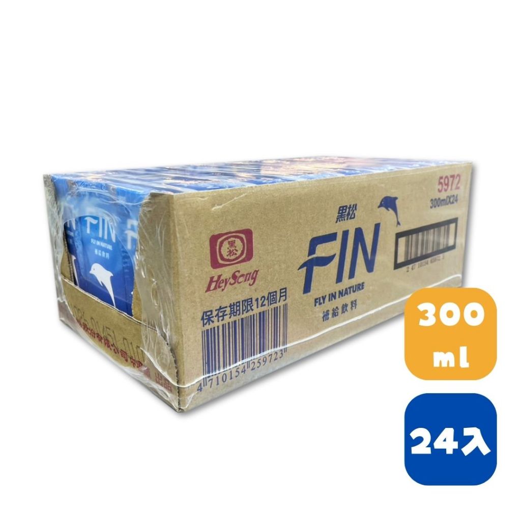 黑松 FIN 健康補給 飲料 300mlx24入 鋁箔包 鋁箔 樂利包 利樂包 運動飲料 健康補給飲料