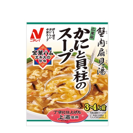 【 ニチレイ 】日本料理 廣東風 蟹肉扇貝湯(180g)