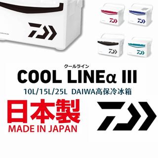 【獵漁人】領券再折 DAIWA COOL LINE ALPHA 3 超保冷冰箱 露營冰箱 露營冰桶 釣魚冰箱 保溫冰桶