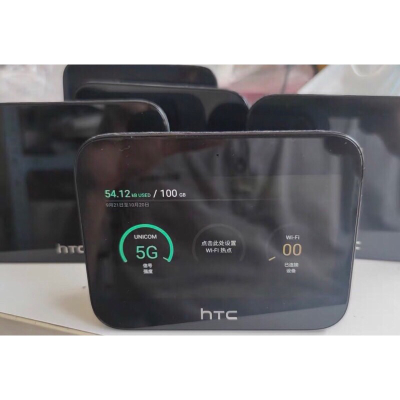 客訂下處 HTC 5G HUB htc hub 九成新