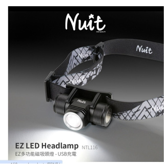 NTL116 努特NUIT EZ USB充電磁吸頭燈 LED露營燈 手電筒磁吸燈露營燈 野營燈 戶外帳篷燈磁吸工作燈