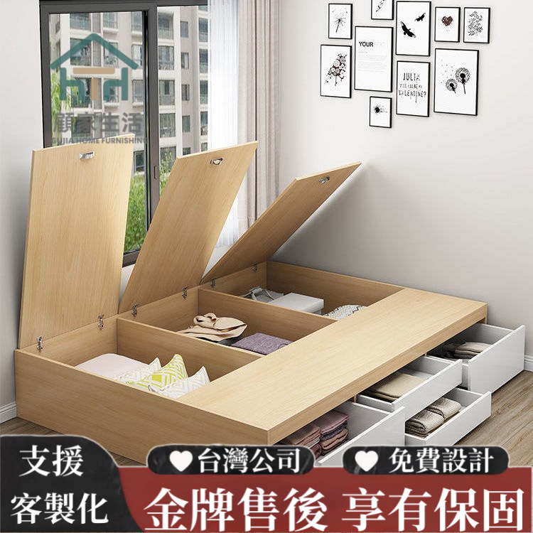 台灣公司🌟客製化尺寸🌟訂製床架🌟上門安裝🌟無床頭床架🌟單人床🌟雙人床🌟實木床🌟榻榻米床🌟床架🌟床底🌟收納床架🌟儲物床架