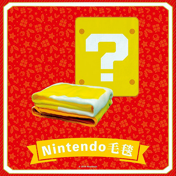 ◎台中電玩小舖~NS 限定特典 Nintendo 任天堂 問號毛毯 超級瑪利歐兄弟 ~99
