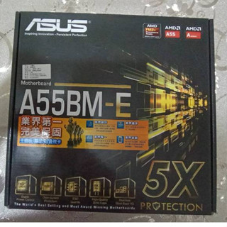 ASUS A55BM - E 主機板 新品 (現貨)