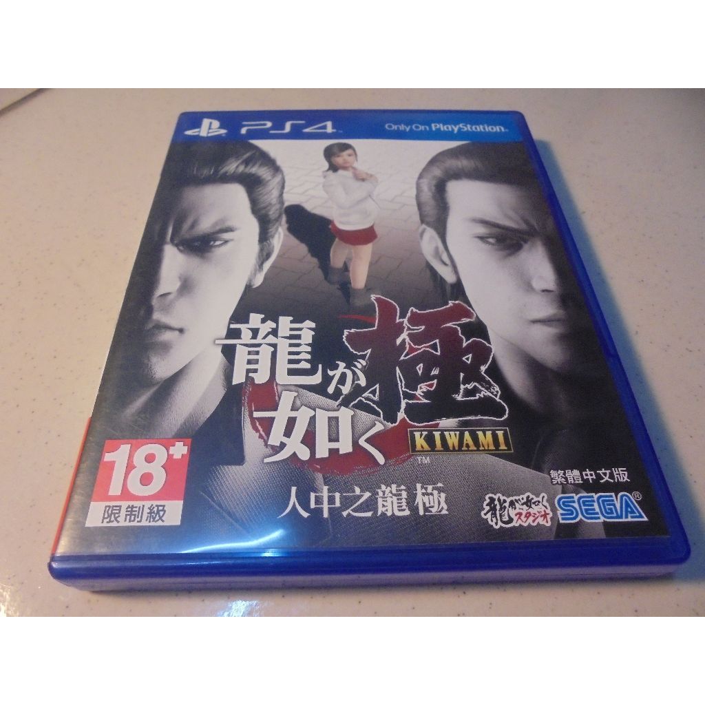 PS4 人中之龍-極 中文版 直購價600元 桃園《蝦米小鋪》