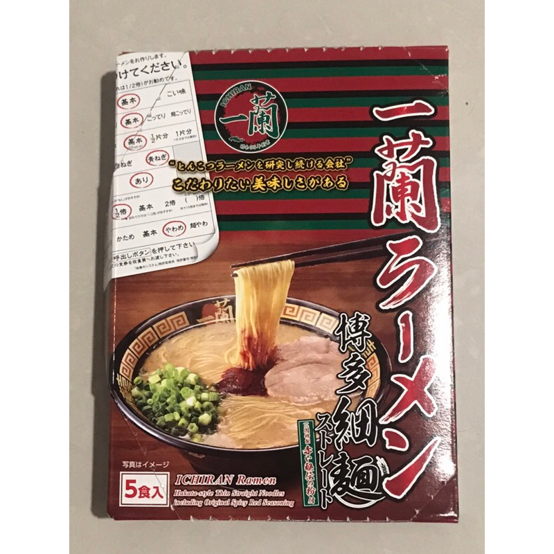 現貨！日本一蘭拉麵福岡博多細麺(直條麵)