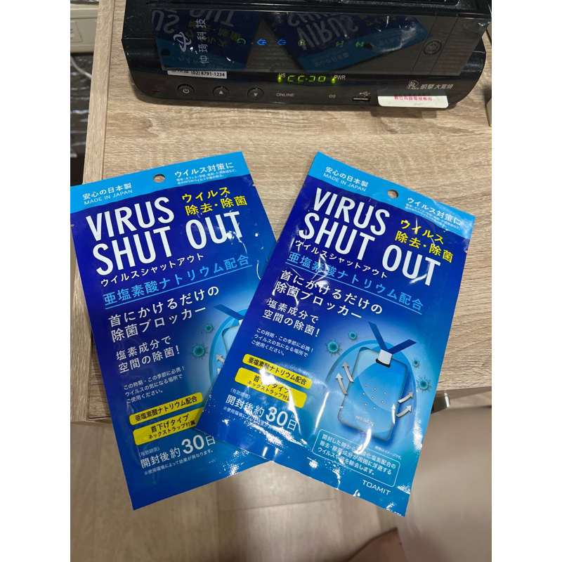 Toamit TOAMIT Virus Shut Out 隨身頸掛式迷你空氣袋-除菌空氣清淨掛袋日本帶回