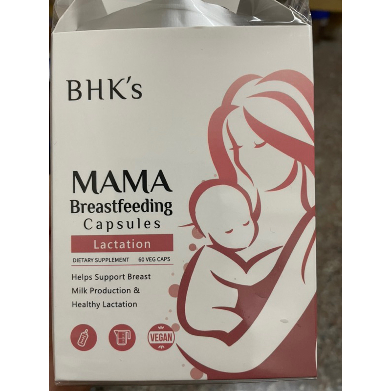 BHK’S孕媽咪倍乳素食膠囊