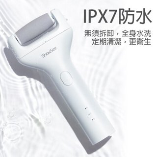 🔥臺灣現貨🔥小米有品電動修足器 修腳皮 去腳皮 磨腳皮 磨腳機 磨足機 磨皮機 磨腳器 修腳機 修皮器 除老繭
