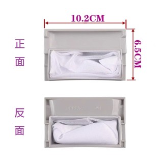 奇美洗衣機濾網 WS-P1388S WS-P14VS1 WS-P14VS8 WS-P1588S WS-P16VS1